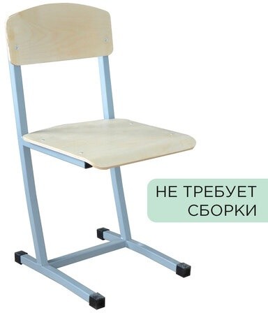 Стул ученический нерегулируемый &amp;quot;Бюджет&amp;quot;, рост 6, 380х480х800 мм, серый каркас
