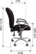 Офисное кресло CHAIRMAN 9801 ERGO