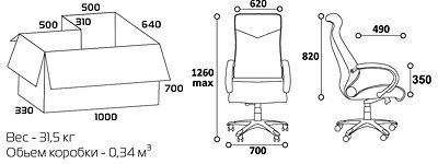 Руководительское кресло CHAIRMAN 420 / CH 420